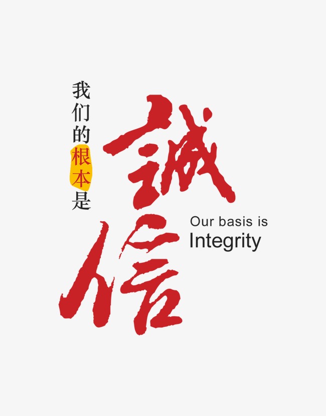 安居收账公司